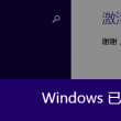 管家婆的一句话2020怎么写